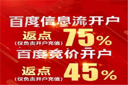 竞价代运营的优化过程：从初试到精通的转变
